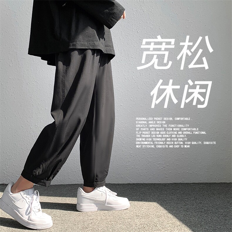 四季高街风格2023新款休闲清凉冰丝裤九分休闲裤2022-特批20，男装休闲裤，星座718-1