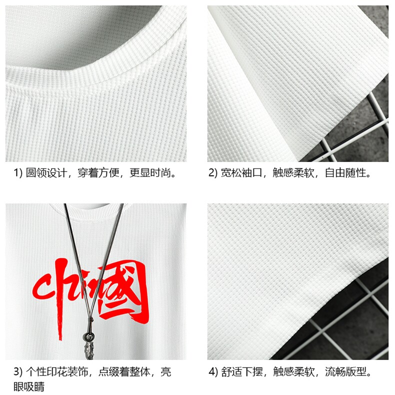 HT73199-P22华夫格t恤男短袖男大码五分袖网格,男装T恤,电商A040A