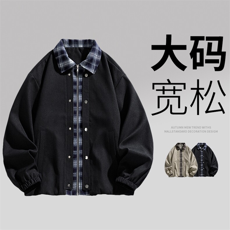新款现大码男士休闲夹克外套8561-P75控159大码元图片