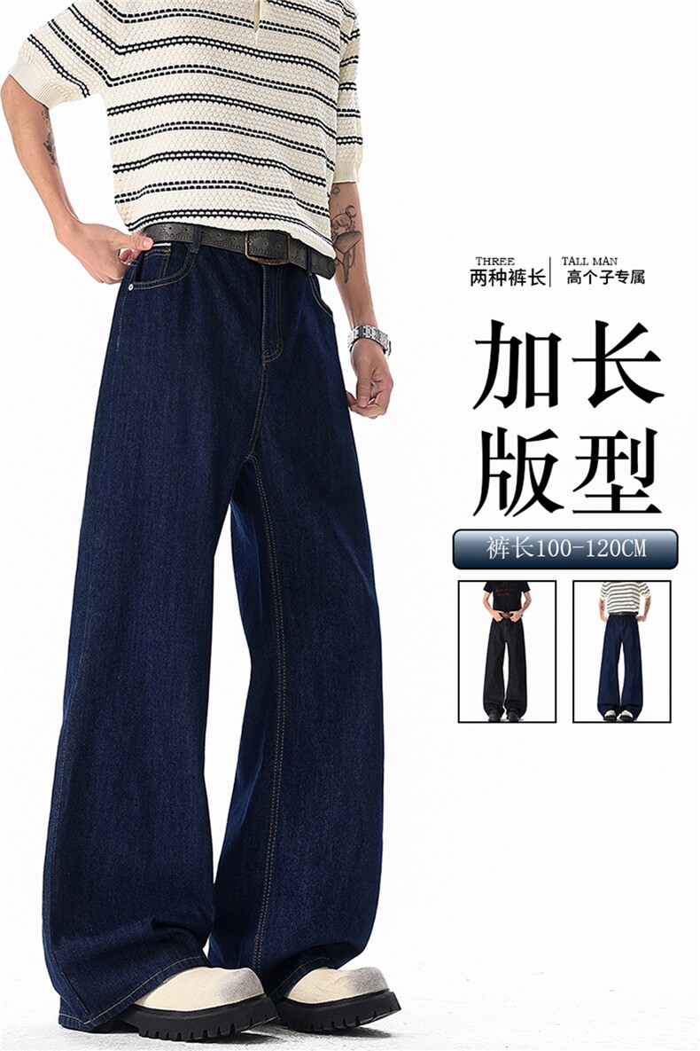 190高个子加长版裤子原牛丹宁牛仔裤男款直筒cleanfit微喇裤KZ096,男装牛仔裤,电商B312
