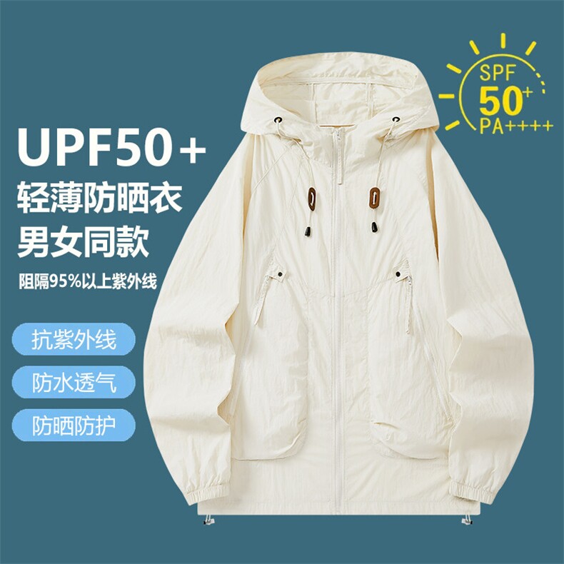 2025新款情侣防晒衣男女外套夏季风衣透气防紫外线皮肤衣F2390-40图片