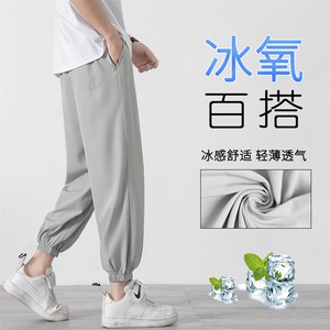 百搭2022冰丝运动风九分超薄长裤2027-特批20,时尚穿搭衣橱女装潮流穿搭图片