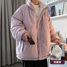 紫粉色