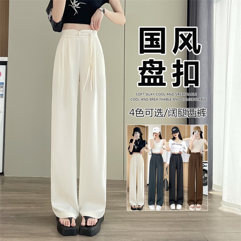 白色西装裤女春夏新款高级感垂感休闲阔腿裤新中式文艺风裤子图片