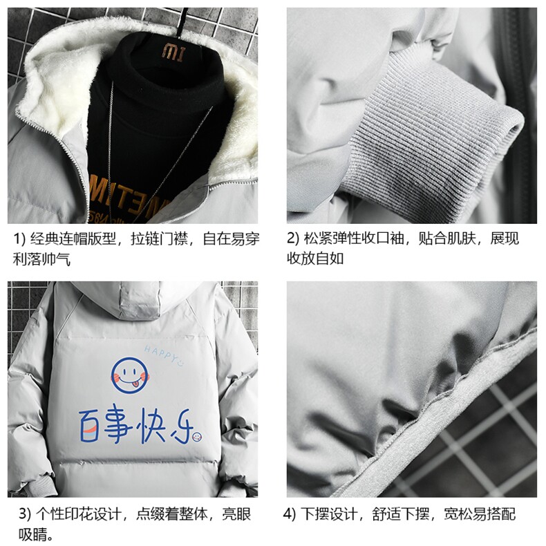 控128加绒面包服男大码羊羔毛衣男MY16183-P100,男装棉衣,电商A040A