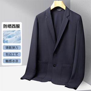 大货夏季防晒休闲西服男士轻薄休闲小西装高级感无痕单西外套图片