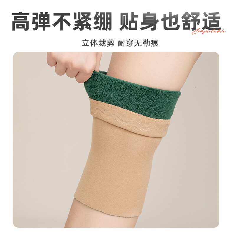 秋冬保暖防寒德绒艾草一体绒护膝贴合无束缚人体工学云感保暖透气,饰品周边,晨宏羊绒