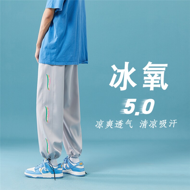 B401-BK330-P45控58夏季九分冰丝裤,男装休闲裤,电商A405A