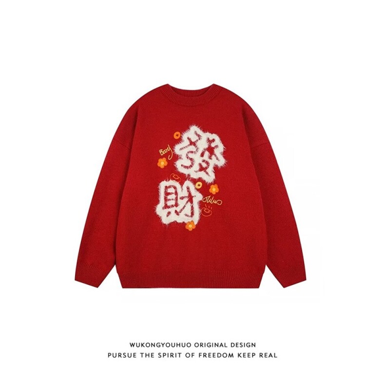 1506-1/MY351/P52冬新港风龙年本命年大红色毛衣男女同款外套上衣，男装针织衫/毛衣，星座1506-1