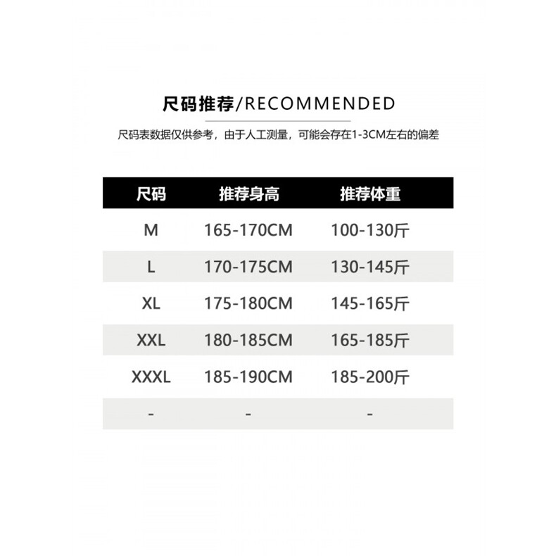 网图现货秋季拼接撞色翻领意式夹克外套立体裁剪外套夹克男P58,男装夹克,电商C306-1