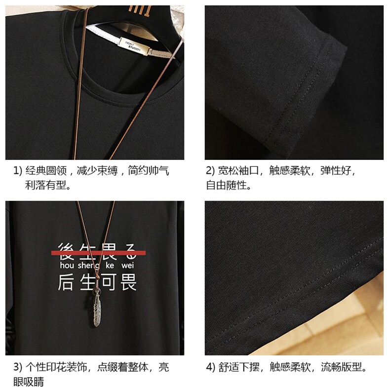 TX3028-P28加绒款-P35纯长袖t恤男大码圆领打底衫体恤砖墙,男装T恤,电商A040A
