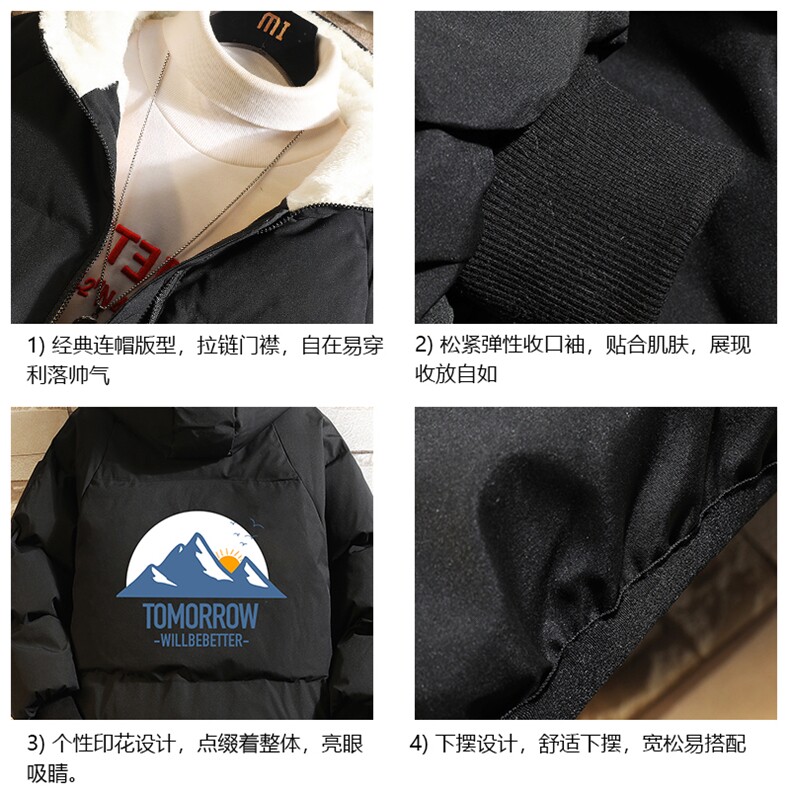 控128加绒面包服男大码羊羔毛衣男MY16235-P100,男装棉衣,电商A040A