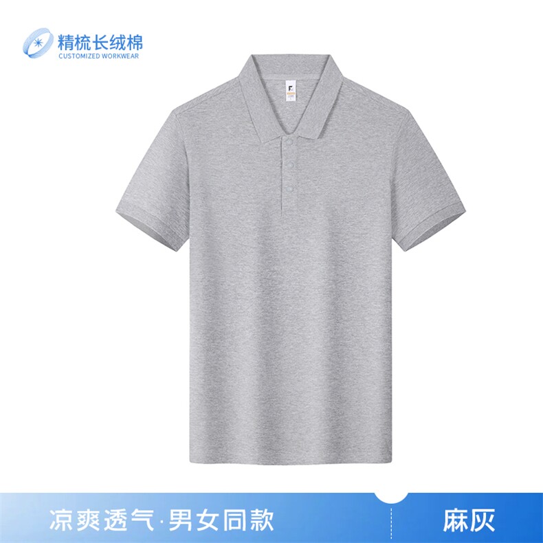 2025年夏季薄款纯棉翻领休闲百搭男女同款短袖,女装T恤,衫都服饰