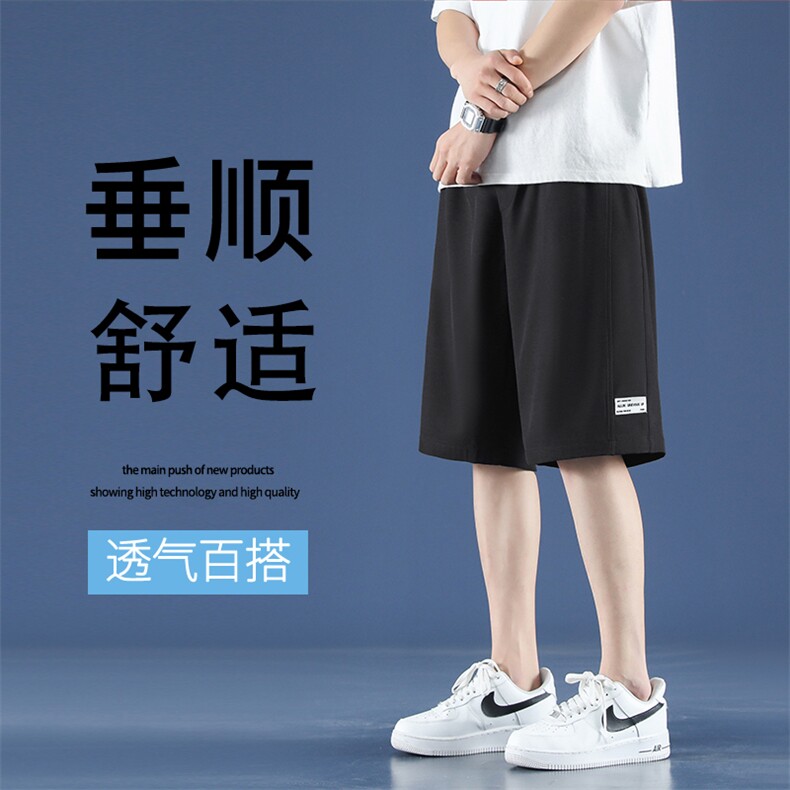 夏季冰丝短裤宽松透气速干运动阔脚外穿五分裤薄款DK560-特批18,男装休闲裤,星座718-1