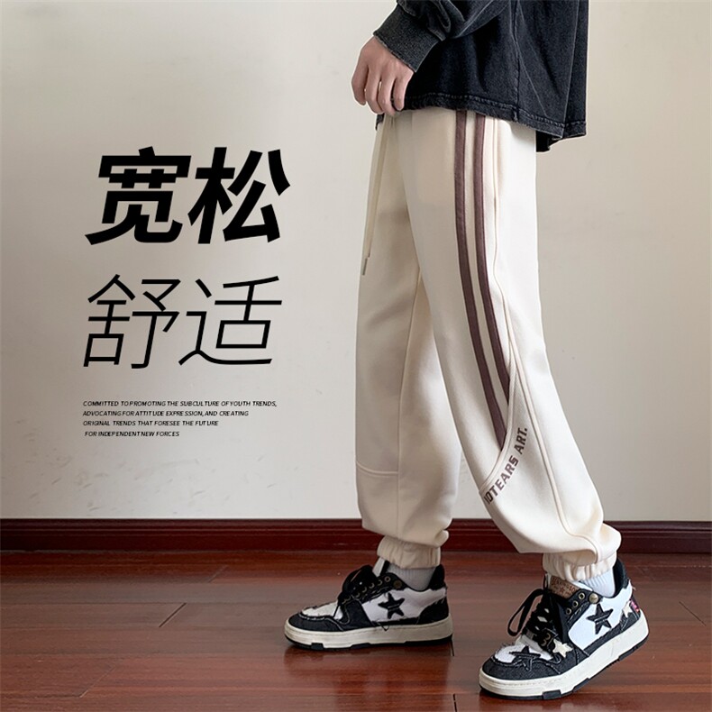 卫裤男生春秋季百搭休闲长裤运动宽松束脚裤潮牌裤子K0368-P43,男装休闲裤,星座308B-1