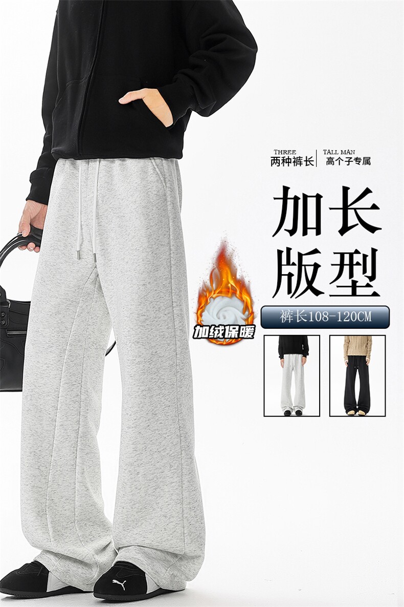 加绒加厚重磅卫裤男微喇美式高街190直筒弯刀裤休闲裤子KZ070P50,男装休闲裤,电商B312
