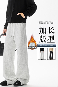 加绒加厚重磅卫裤男微喇美式高街190直筒弯刀裤休闲裤子KZ070P50图片