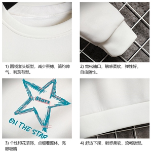 T4340-P25 加绒款-P35 简约帅气百搭长袖t恤男大码胖子卫衣 网格图片