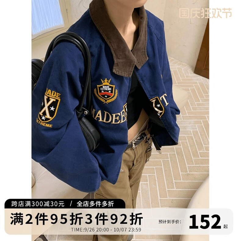 MADEEXTREME美式复古街头高级感哈灵顿夹克秋季刺绣外套潮牌男女,男装夹克,星座218-8