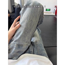 水洗弯刀牛仔裤男士秋季新款美式高街宽松垂感直筒长裤L91000-P45，男装牛仔裤，星座1008