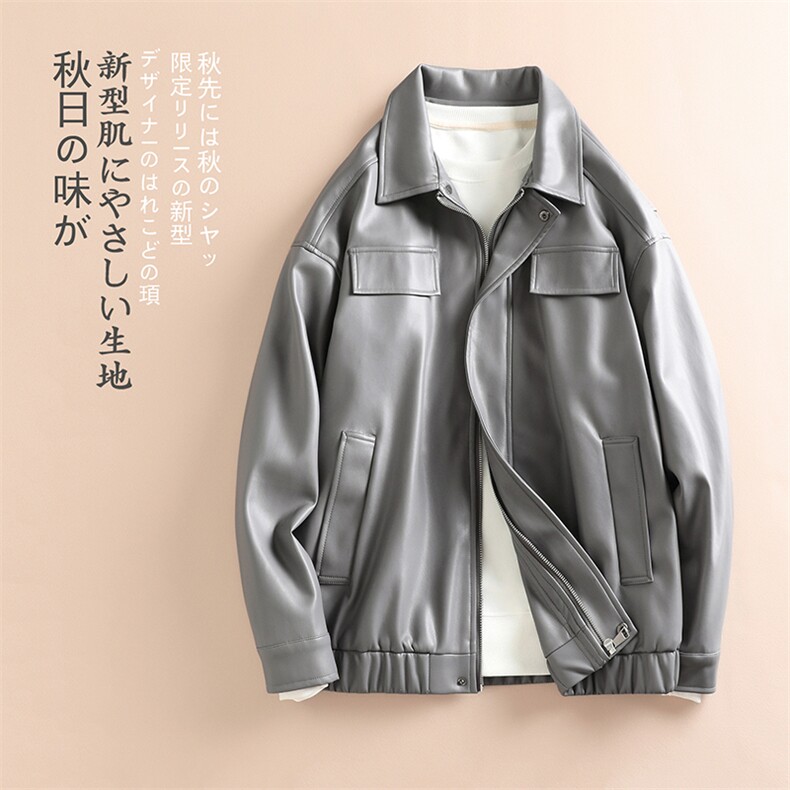 2023秋季新款面料：聚酯纤维底料：聚酯纤维J563-P110,男装皮衣,电商A082