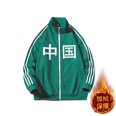 H376绿色加绒P80限103