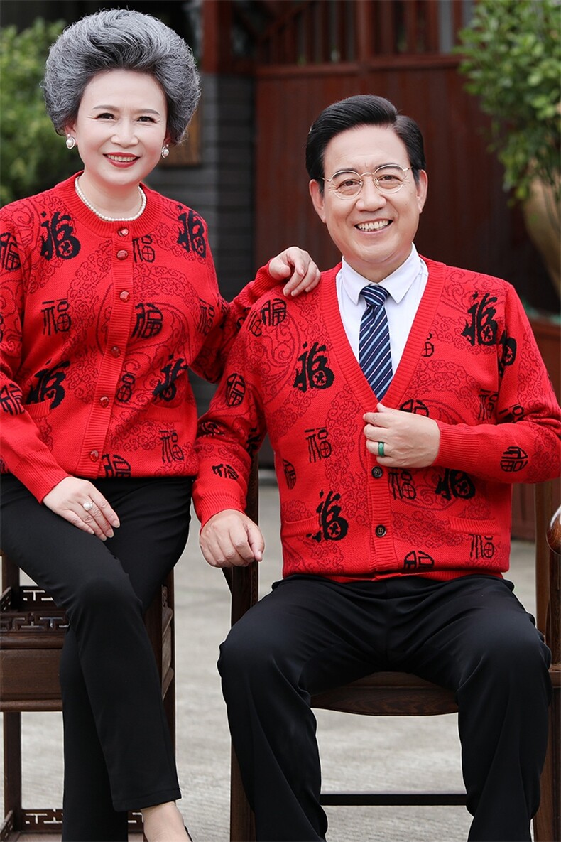 2024年秋季圆领中老年男女同款单件开衫圆领,女装羊毛衫,衣恋羊绒