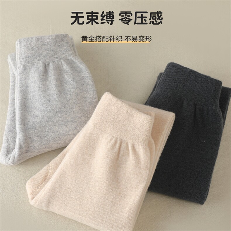 经典款儿童羊毛长裤修身百搭柔软舒适适合秋季穿着,童装裤子,魁星羊绒