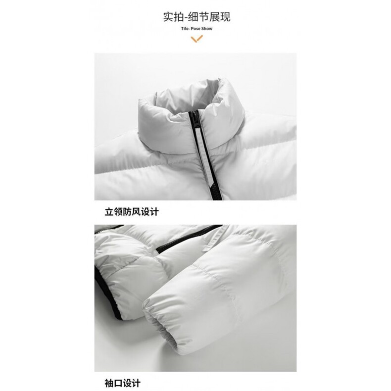 1506-1/MM851/P44冬季棉服棉衣男生保暖面包服运动休闲潮牌帅百搭,男装棉衣,星座1506-1
