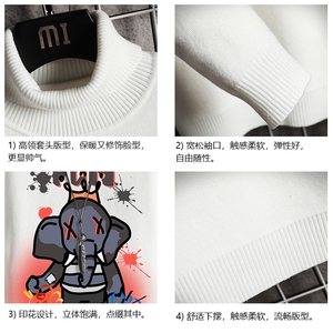 GM45221-P45 加绒款-P65 高领毛衣男士大码内搭毛线衣男 网格图片