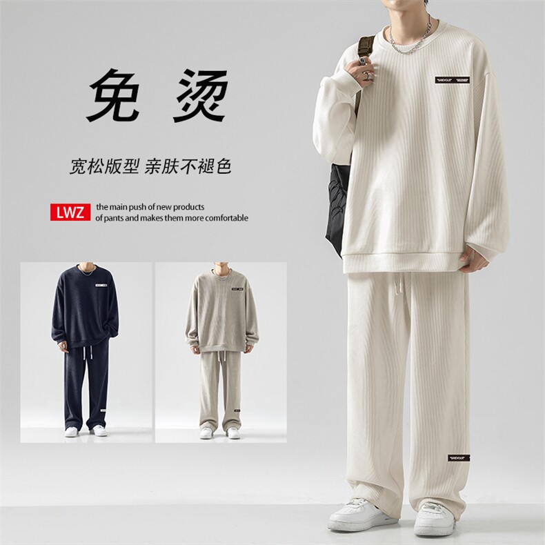 美式高街百搭套直筒垂顺免烫抗皱套装TZ817-特批98,男装休闲套装,星座718