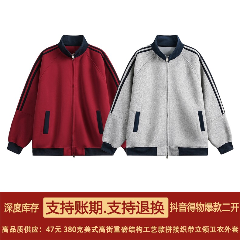 抖音得物高品质 美式高街重磅结构设计拼接织带立领卫衣外套 CM42图片