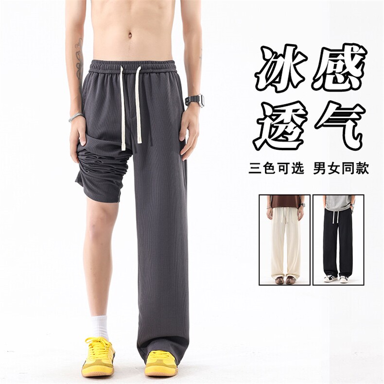 麦穗纹冰丝休闲裤男款垂感直筒长裤25XK67066特批30,男装休闲裤,电商A042