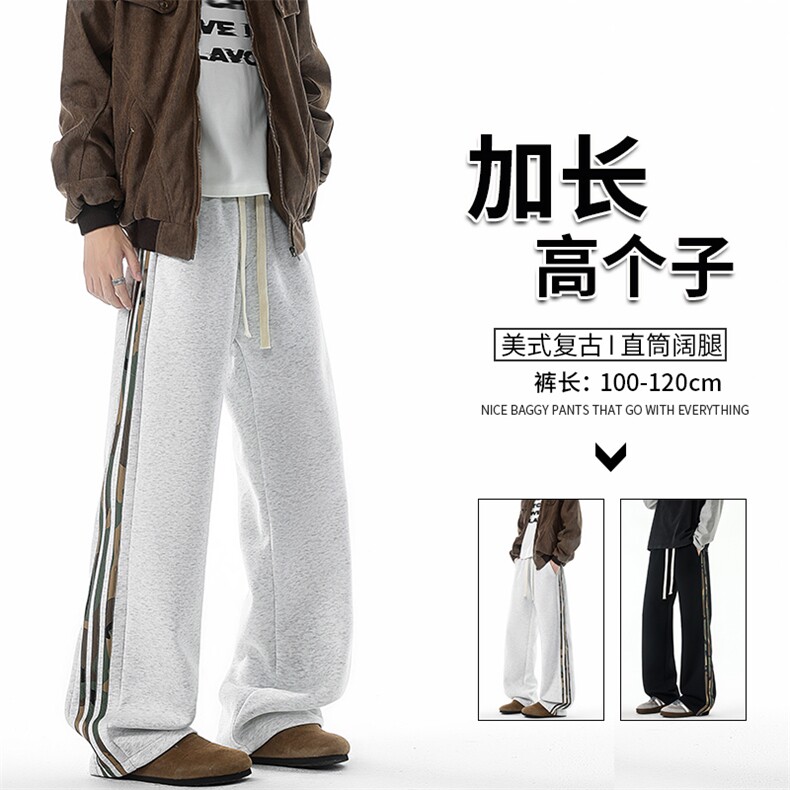 迷彩条纹卫裤加长版高个子休闲裤190cm115直筒阔腿运动裤KZ076P48图片