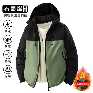 1506-1/MAT20771-加绒棉衣/P64冬季新款男士闲棉服宽松帽百搭棉衣,男装棉衣,星座1506-1