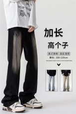 春季加长牛仔裤男高个子188cm110水洗复古渐变拼接裤子KZ014P63，男装牛仔裤，电商B312