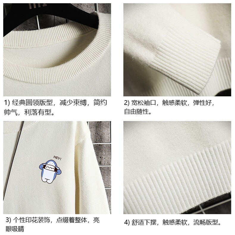 M67167-P45加绒款-P65圆领毛衣男大码针织衫男毛线衣线衫网格,男装针织衫/毛衣,电商A040A