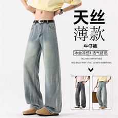 B221美式ins高街宽松扎染莱赛尔冰丝牛仔裤LK25483-特P45控78，男装牛仔裤，电商B221