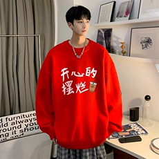 圆领毛衣男大码针织衫男毛线衣线衫M67348-P45加绒款-P65，男装针织衫/毛衣，电商A040