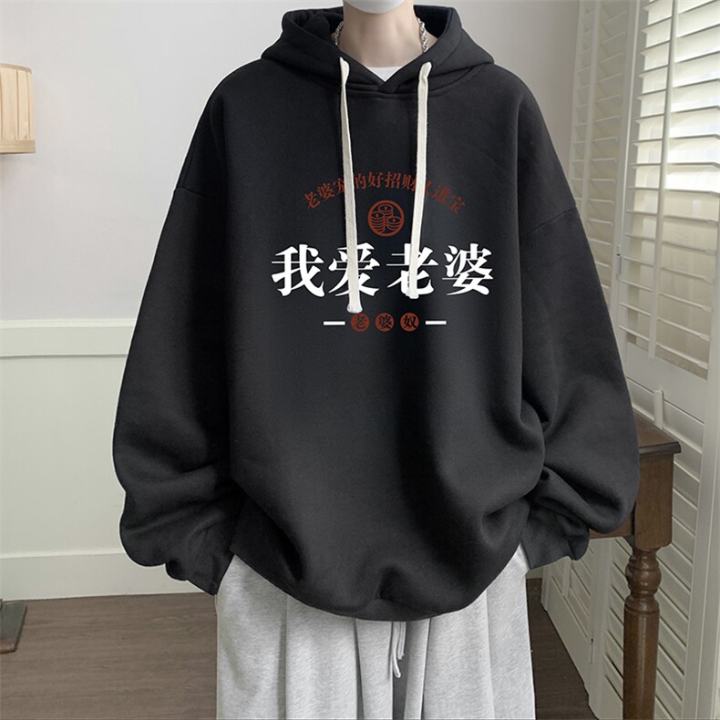 8XL连帽卫衣男大码胖子帽衫大号运动服WY2375-P35,男装卫衣,电商A040