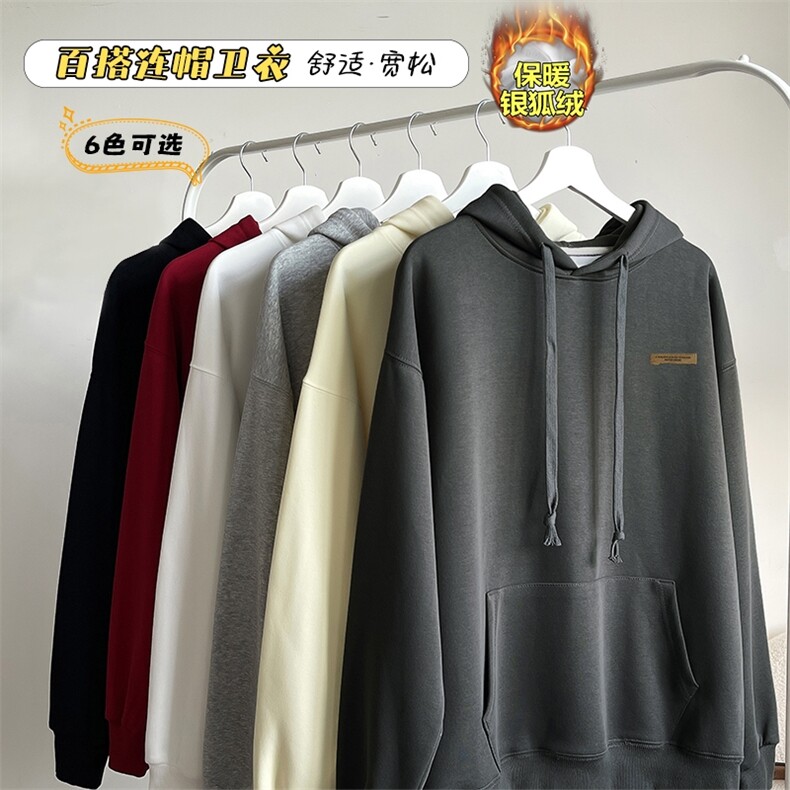 特P48无差价复古银狐绒连帽卫衣男320克重磅高克重华棉W414J加绒,男装卫衣,电商A001