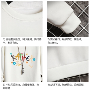 控38简约帅气百搭长袖t恤男大码胖子卫衣 T4301-P25 网格图片