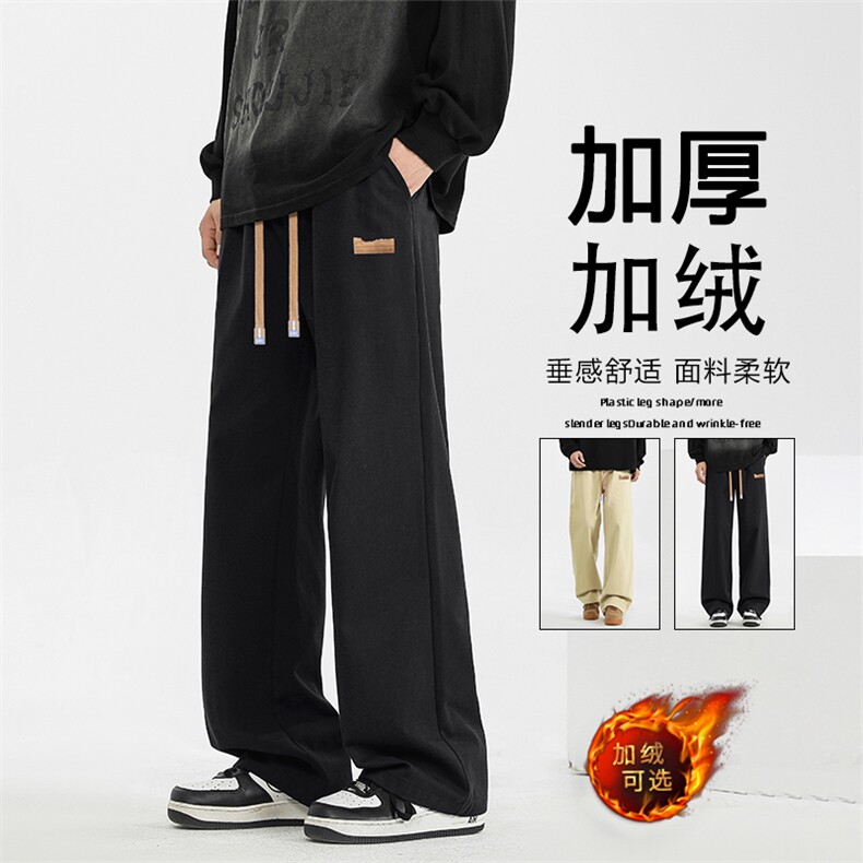 加绒加厚直筒裤设计感运动休闲长裤K632-特批常规-37加绒特批45,男装休闲裤,星座718-1