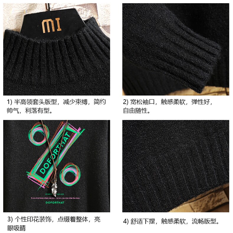 M18171-P45加绒款-P65半高领毛衣男士大码针织衫男毛线衣男砖墙,男装针织衫/毛衣,电商A040A