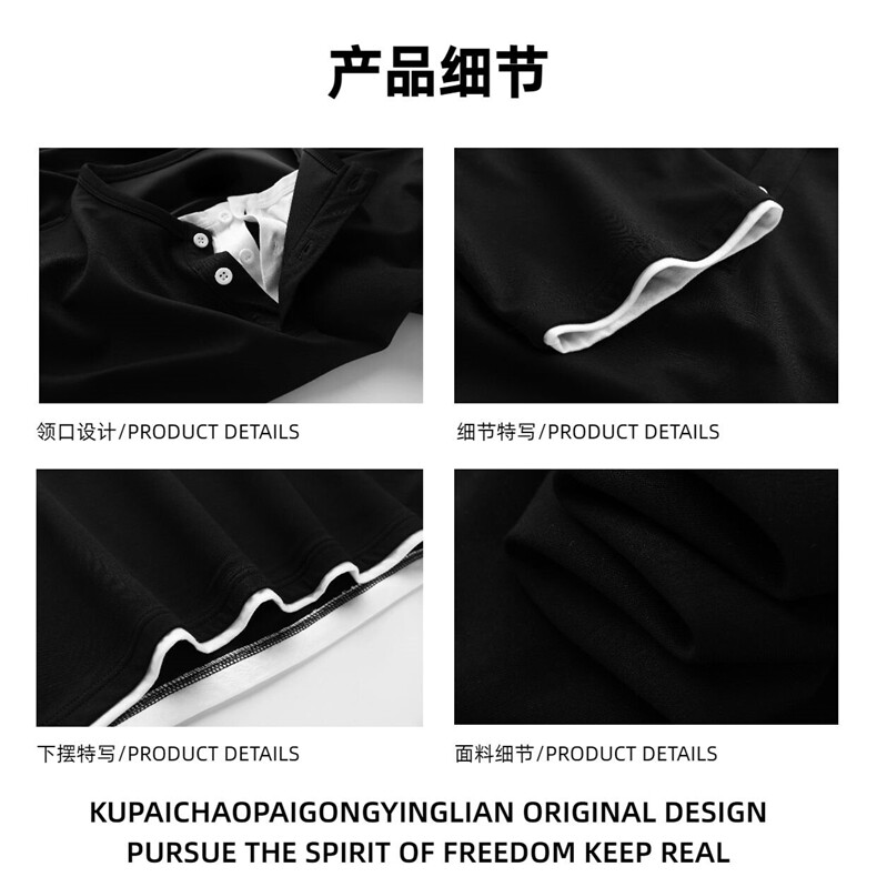 W113-P49【高品质270G曼巴棉/太空棉】夏季圆领扣子亨利领短袖T恤,男装T恤,电商B245A