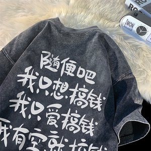 抖音供货、230克现货水洗棉印花宽松版短袖T恤 D223A-ST2336-P35图片