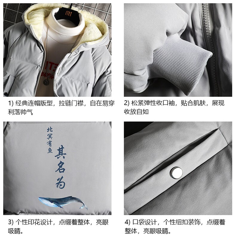 加厚加绒连帽衣男大码服男面包服男MY16261-P100网格挂拍,男装棉衣,电商A040A