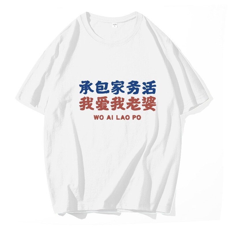 ins超火潮牌短袖T恤2025夏季新款宽松百搭学生港风印花上衣男,男装T恤,星座1210-1