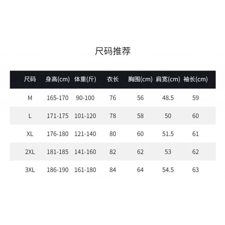 JY105-P42竖条纹肌理感长袖衬衫男宽松廓形垂坠感坑条纹理感衬衣,男装衬衫,星座1501-3