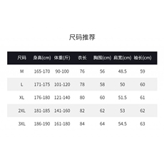 JY105-P42竖条纹肌理感长袖衬衫男宽松廓形垂坠感坑条纹理感衬衣，男装衬衫，星座1501-3